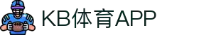 KB体育「中国」官方网站-KBSPORTS